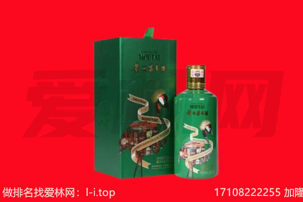 金山区回收出口茅台酒.jpg