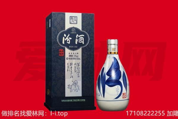 金山区回收汾酒.jpg