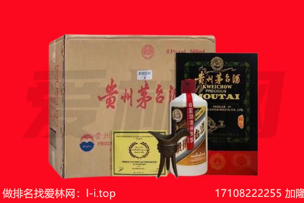 金山区回收陈年茅台酒