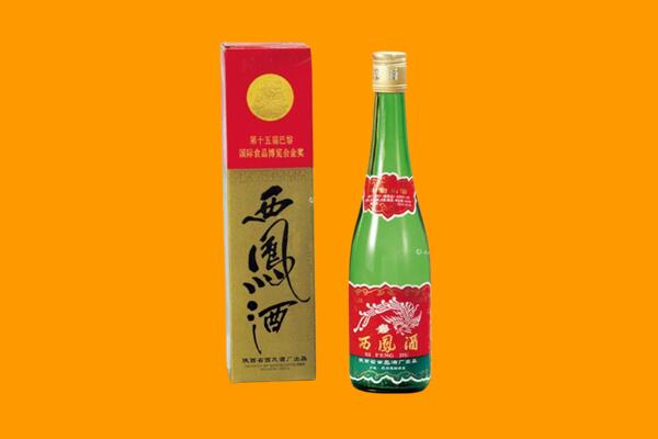 金山区回收西凤酒
