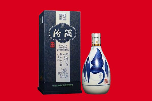 金山区回收汾酒